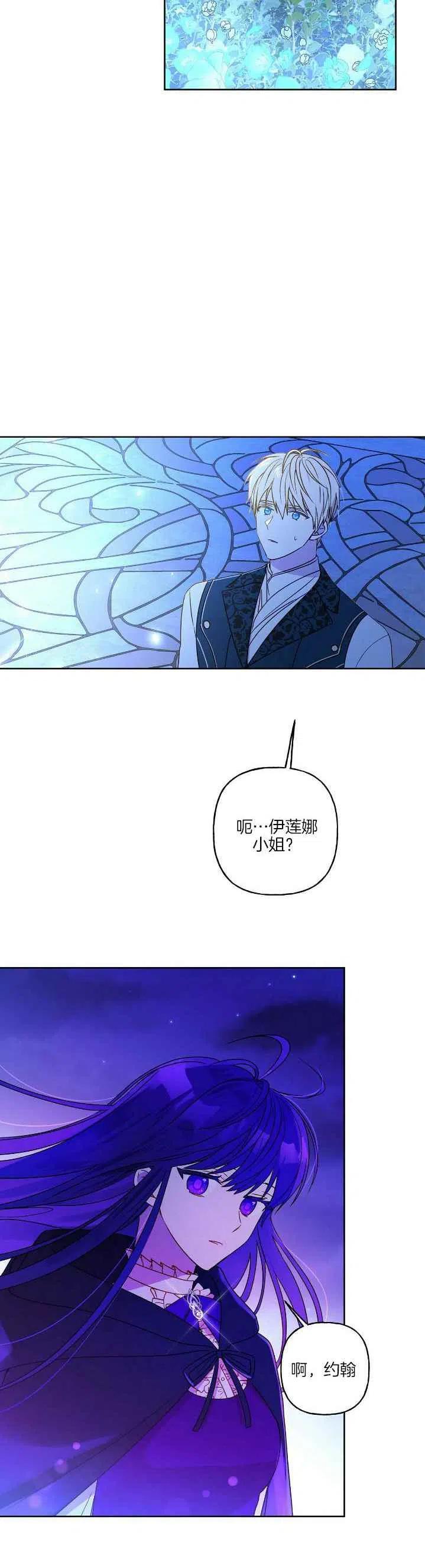 第4话9