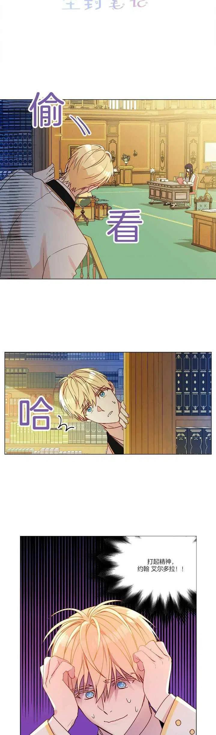 第7话5