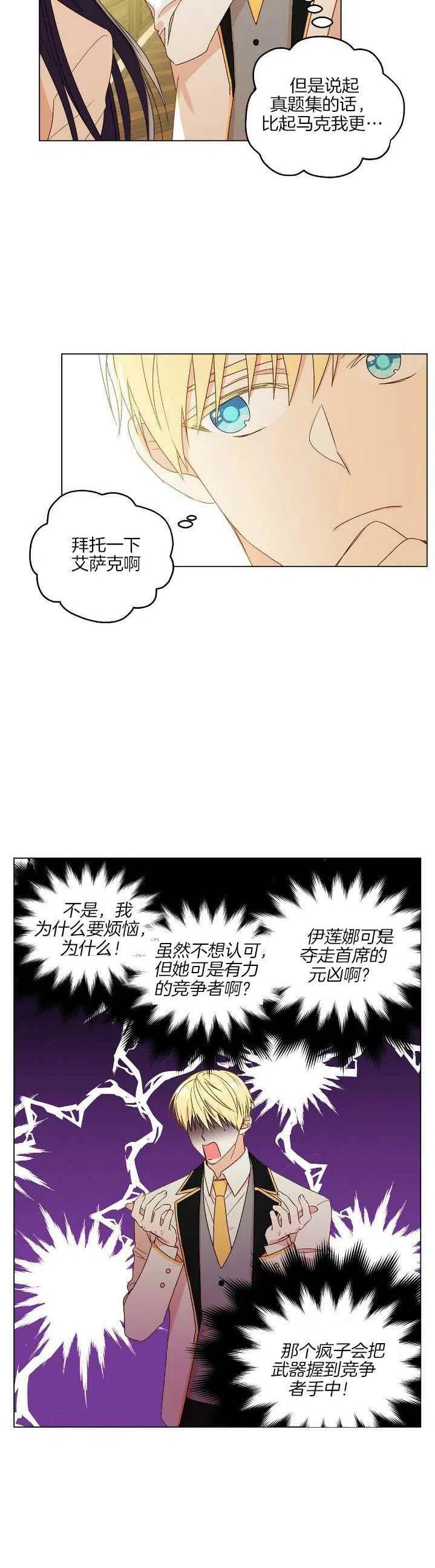 第12话9