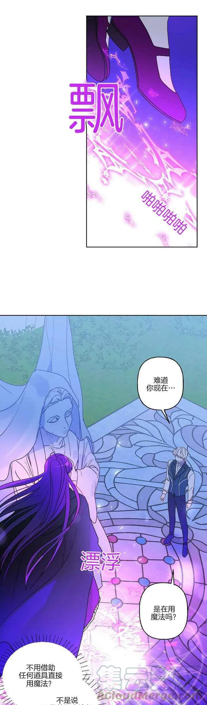 第4话10