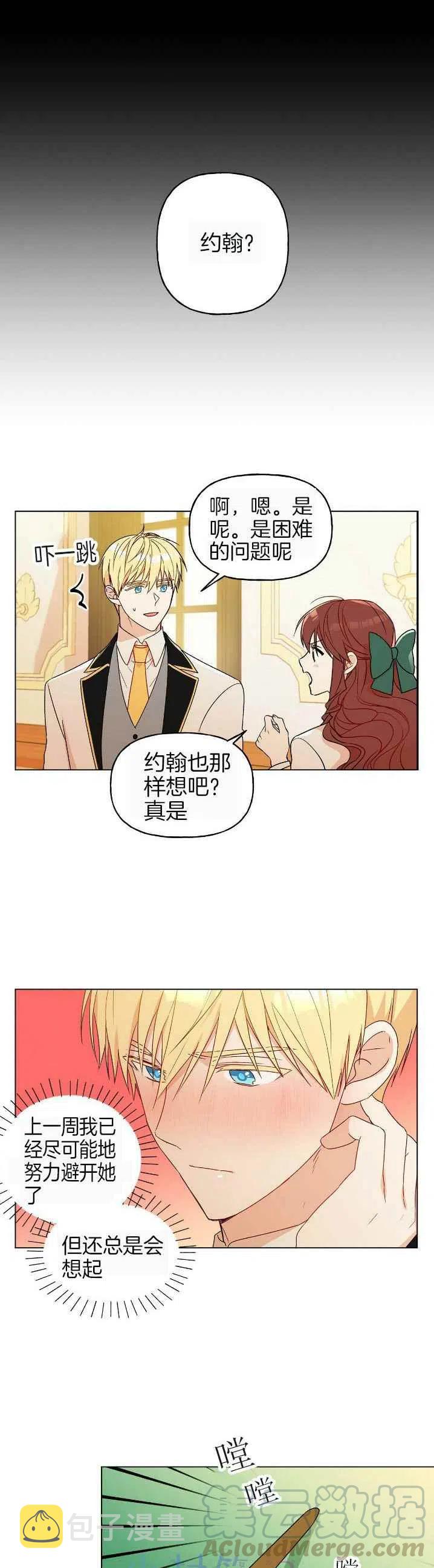 第13话4
