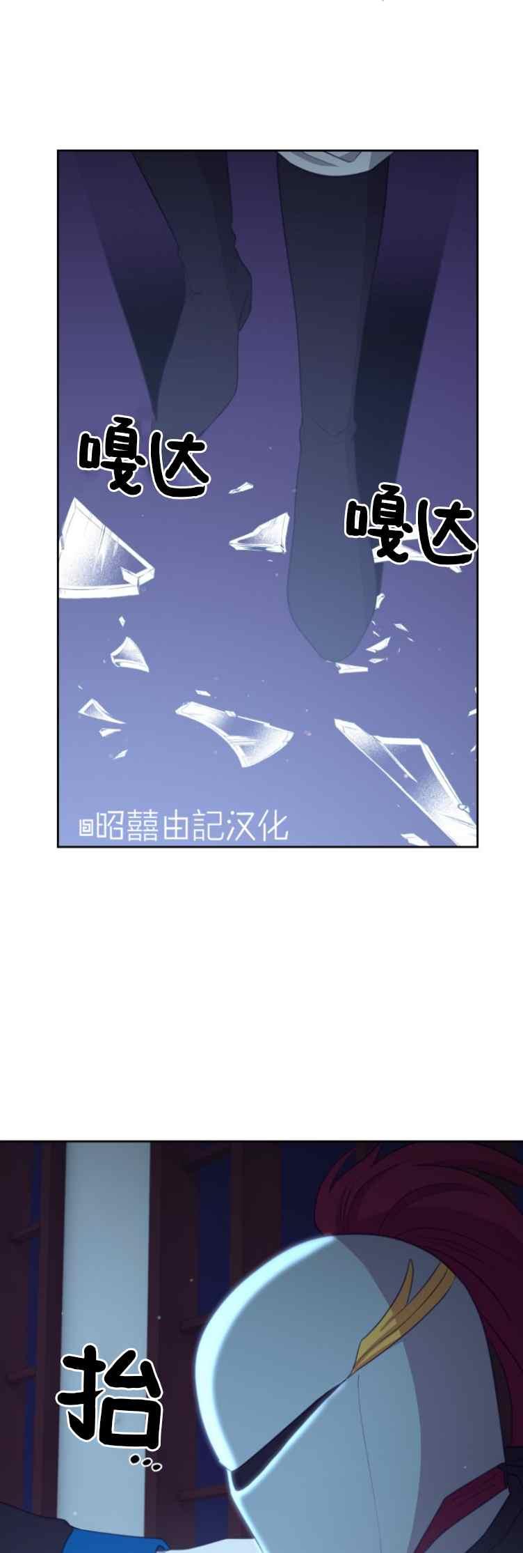 第6话17