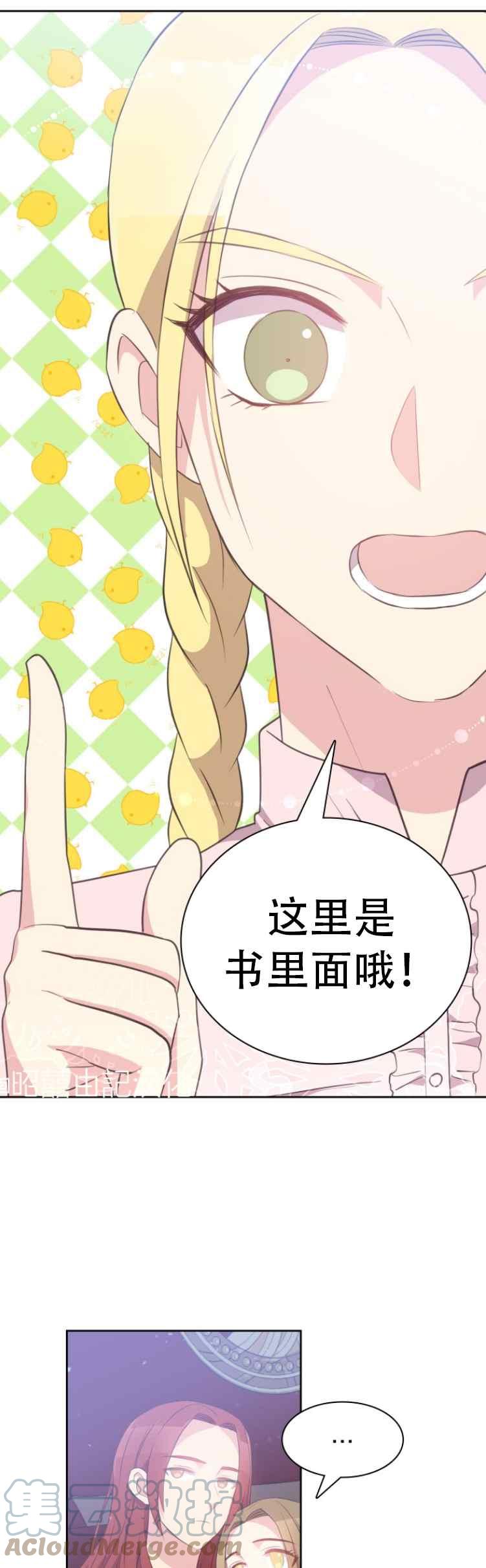 第7话20