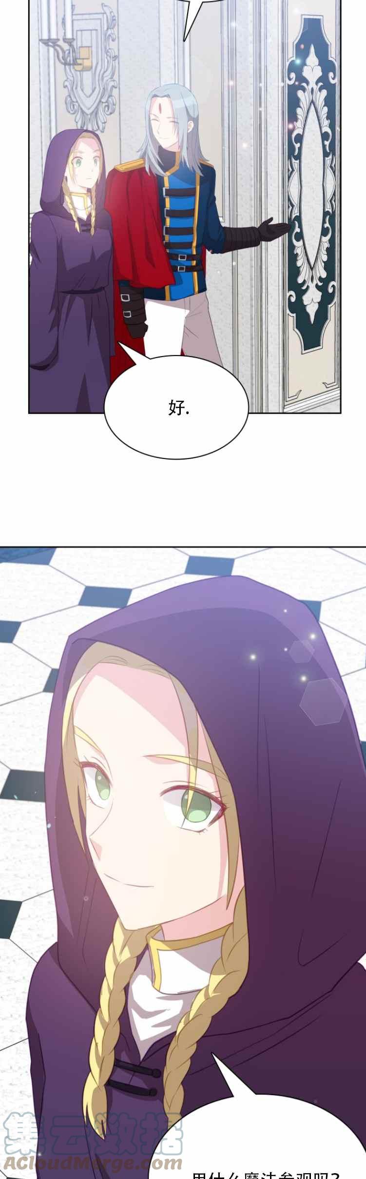 第13话30