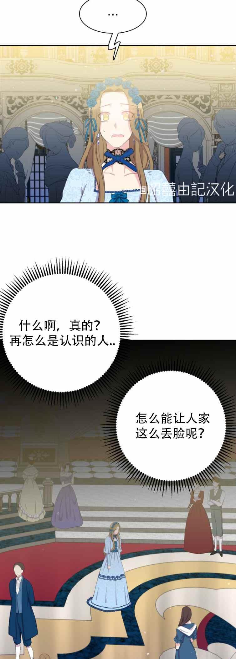 第4话7