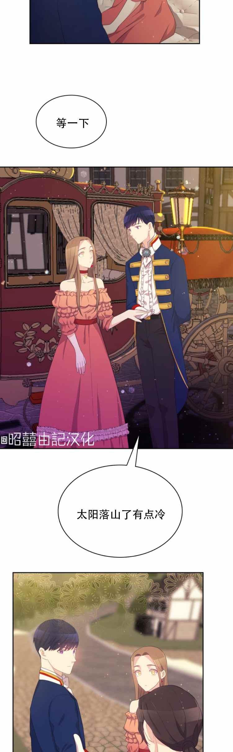 第13话17