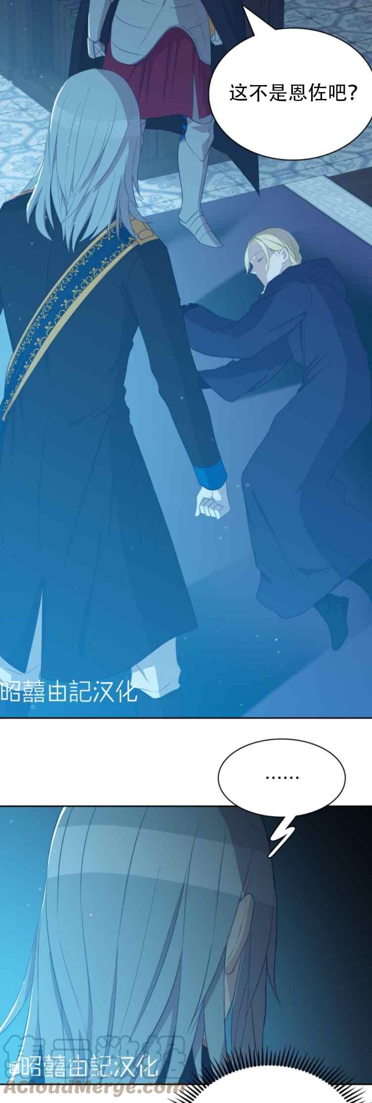 第6话6