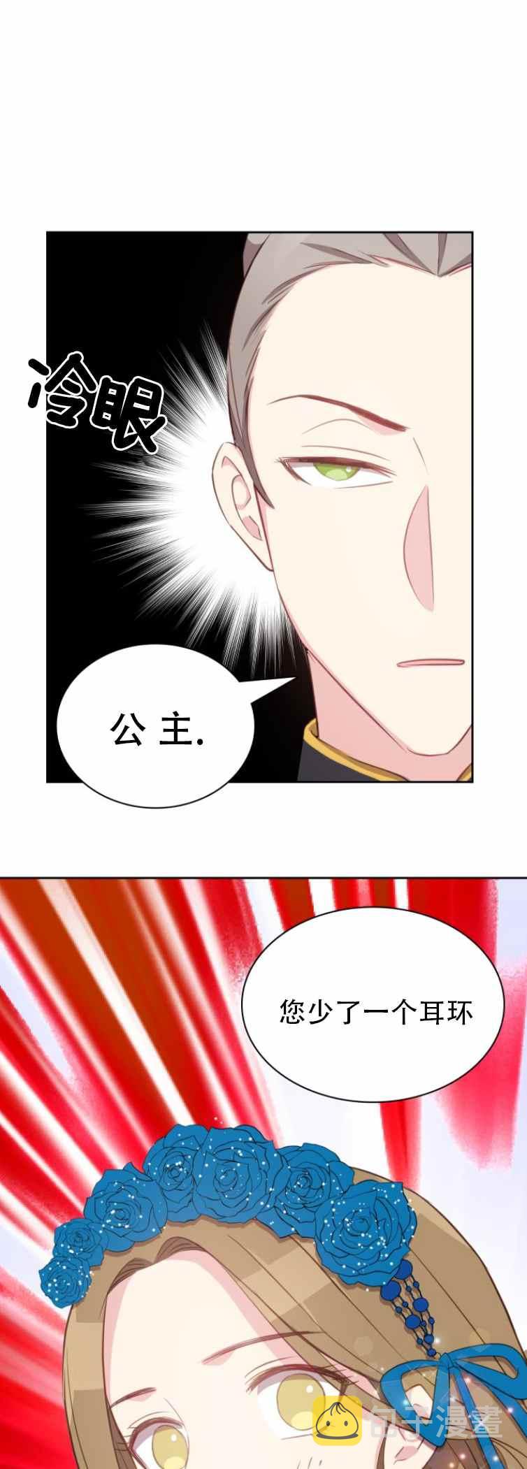 第4话33