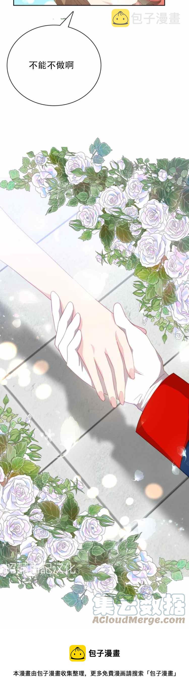 第12话34
