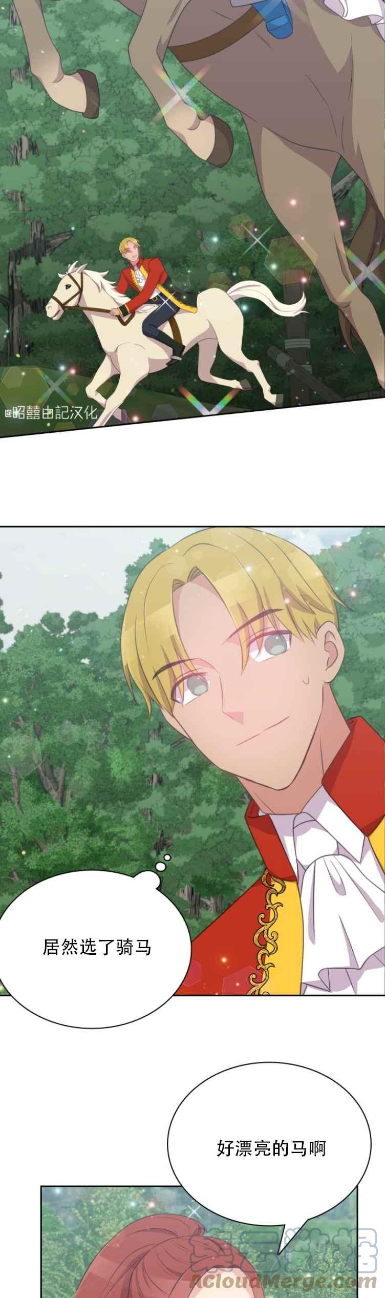 第11话10