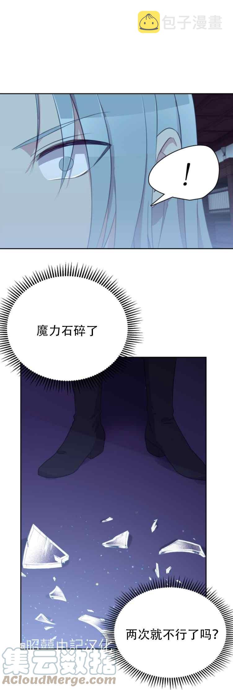 第6话16