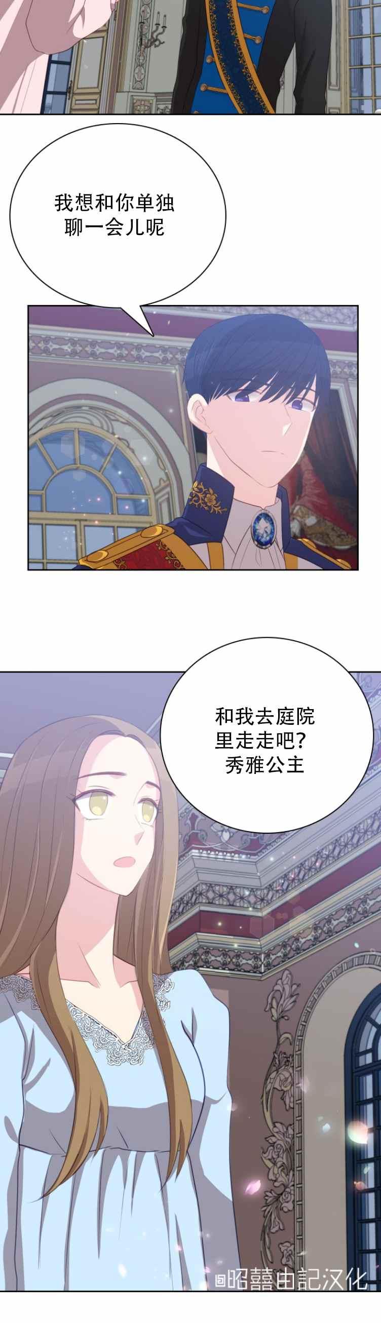 第8话27