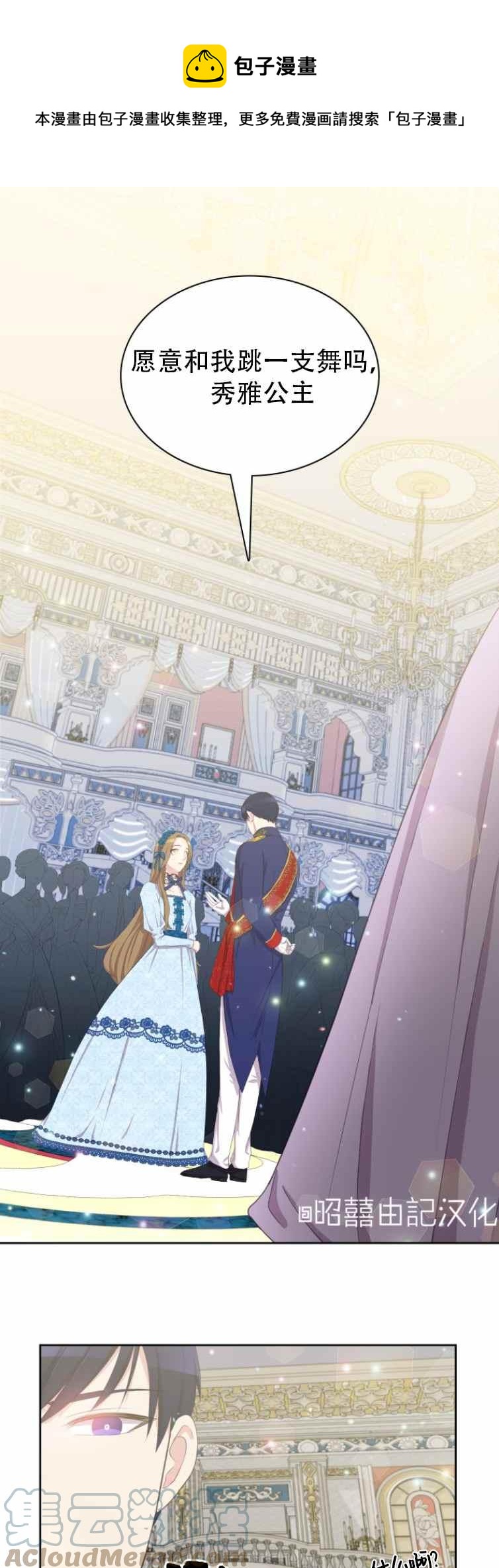 第4话0