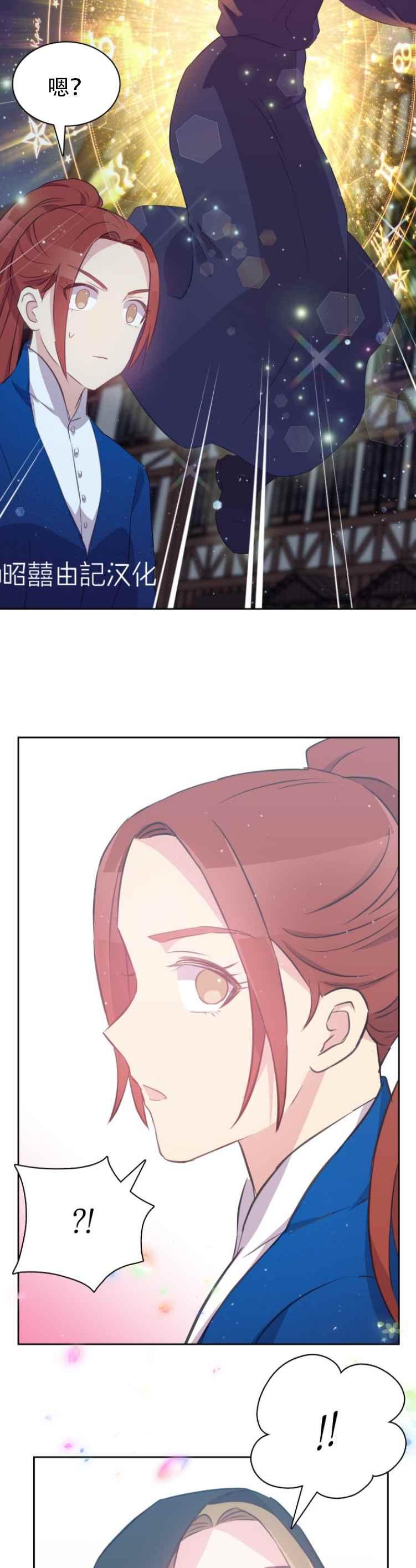 第14话33