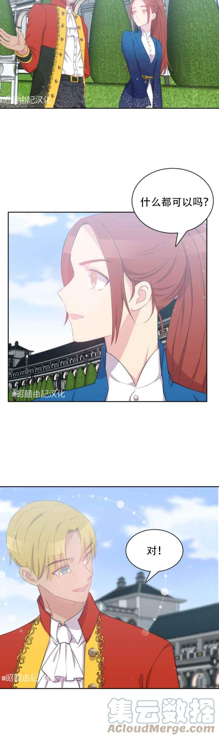 第11话6