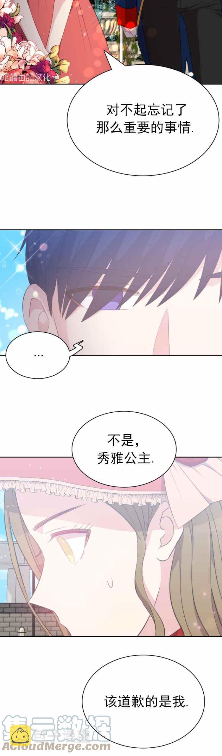 第10话18