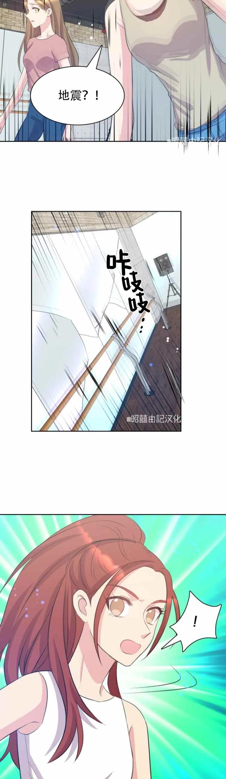 第1话21