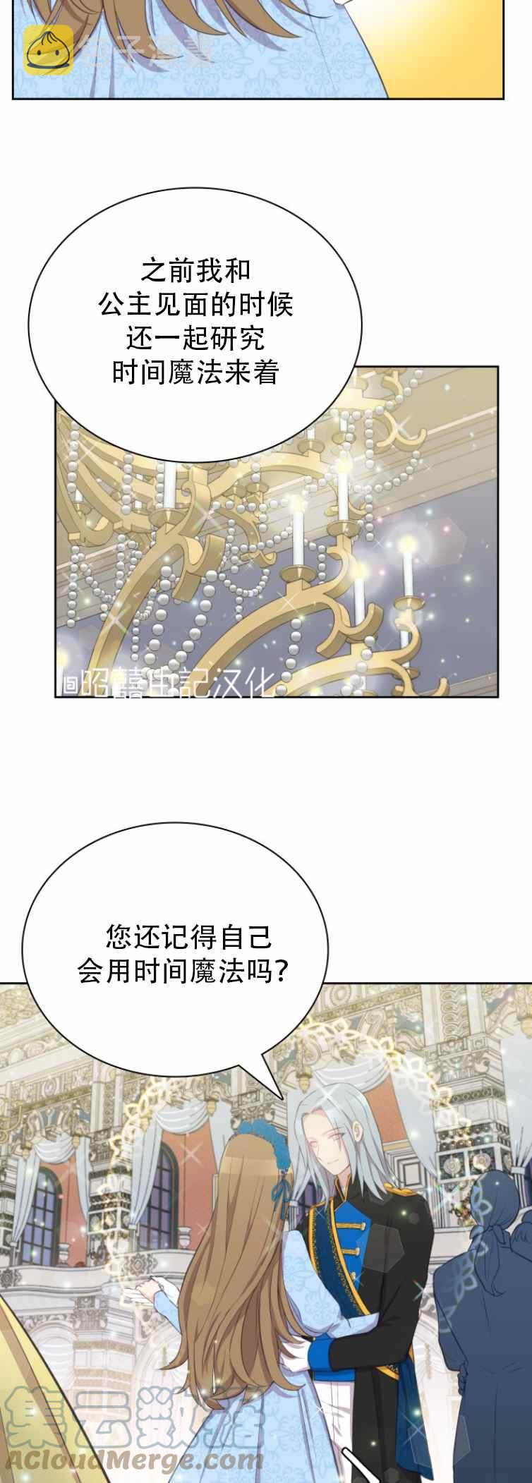 第4话16