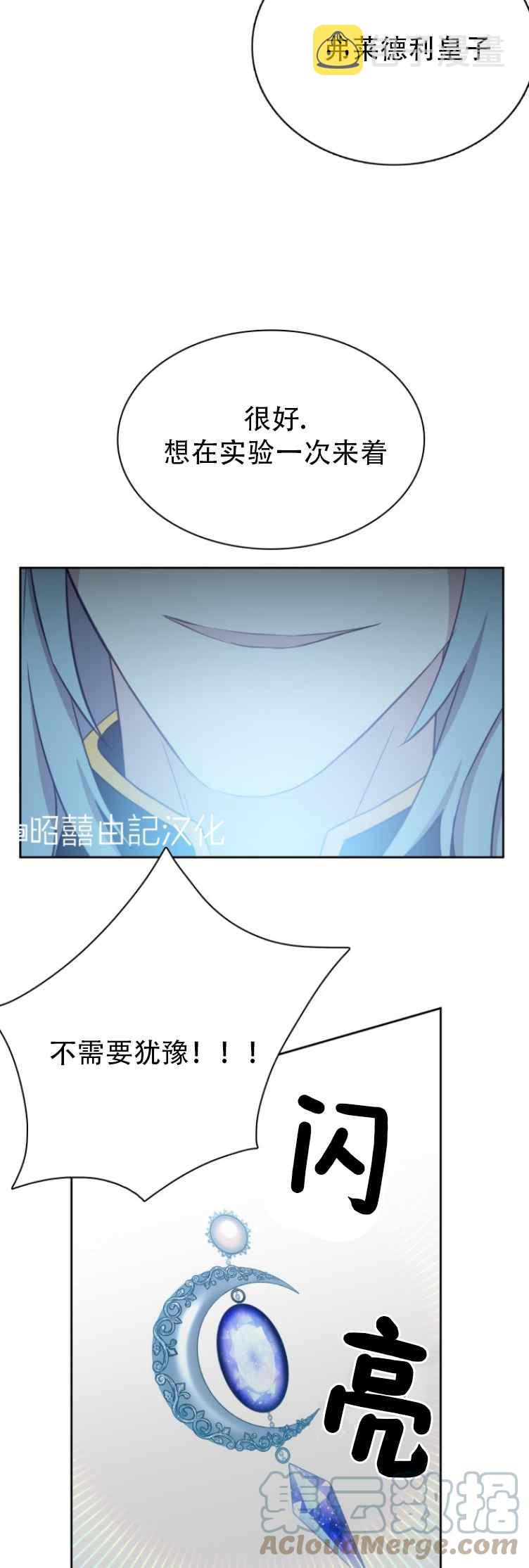 第6话12