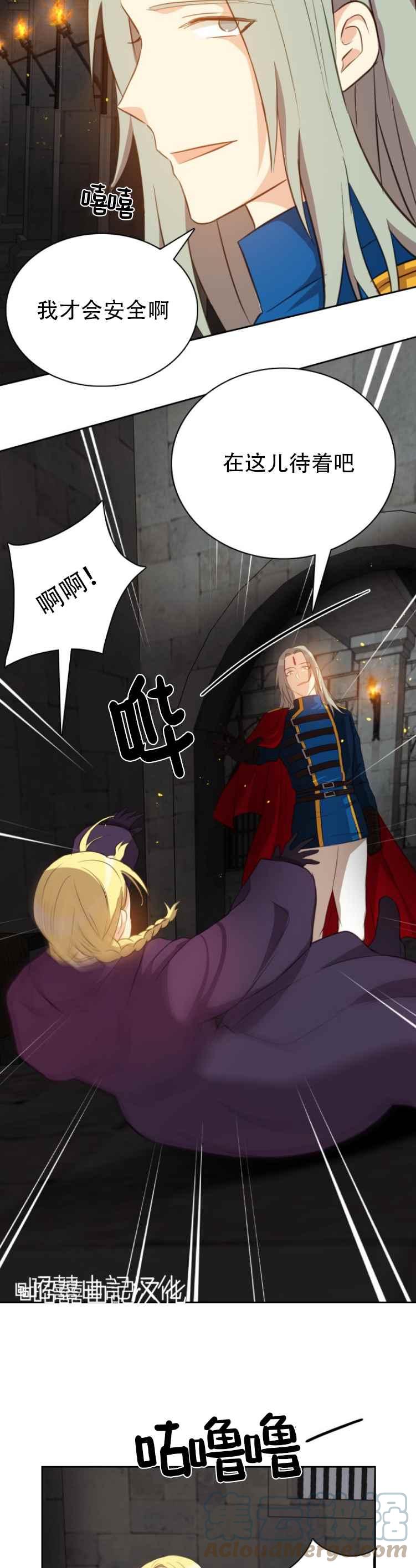 第14话2