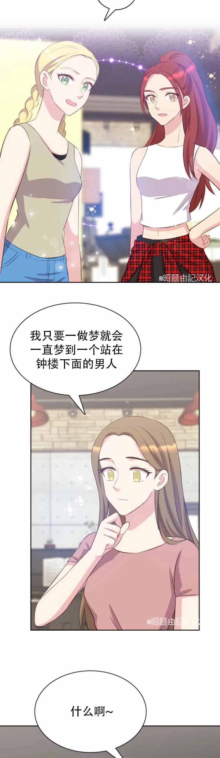第1话9