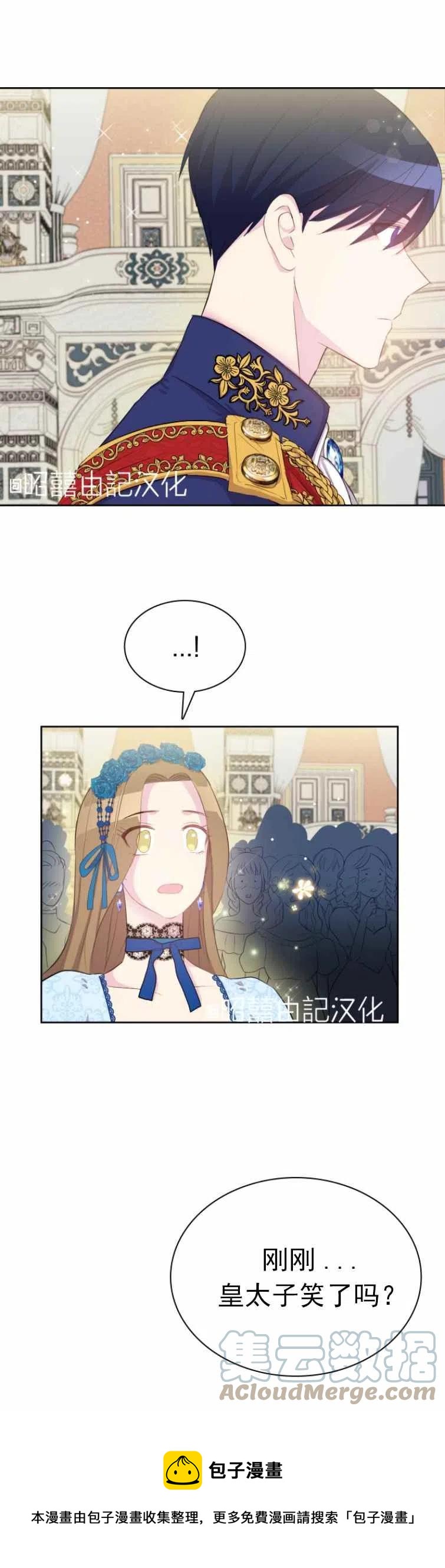 第3话34