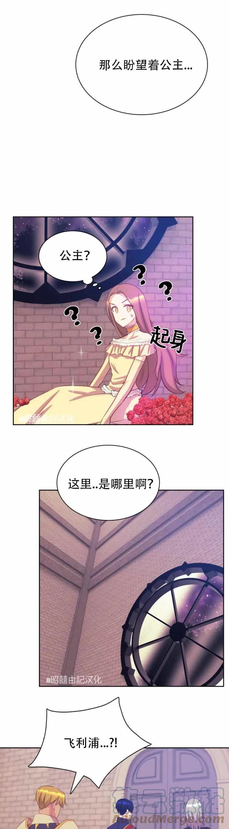 第2话8