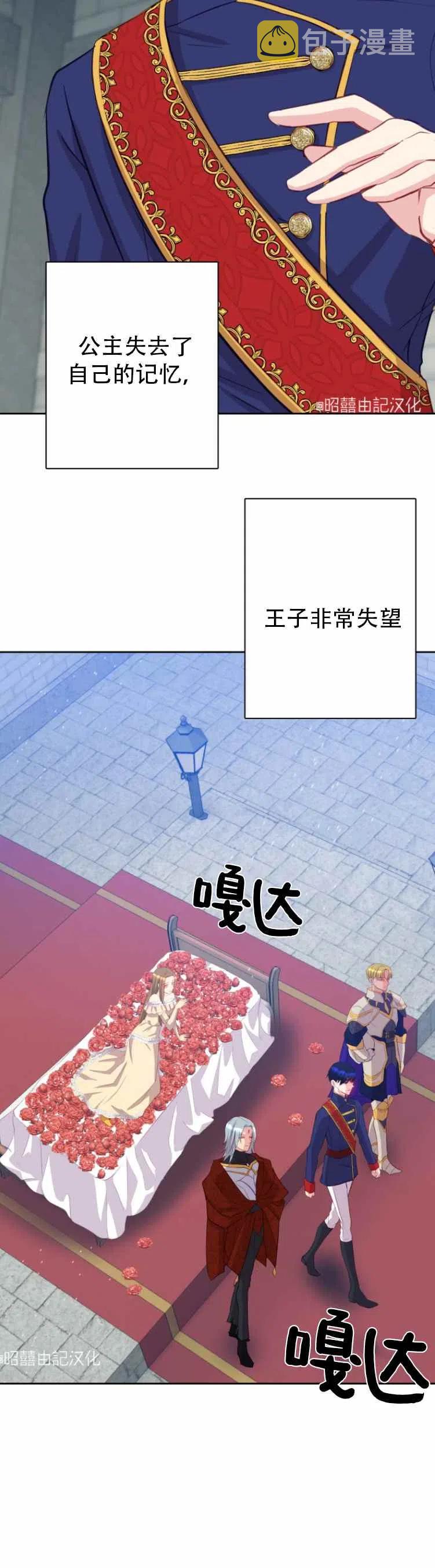 第2话7