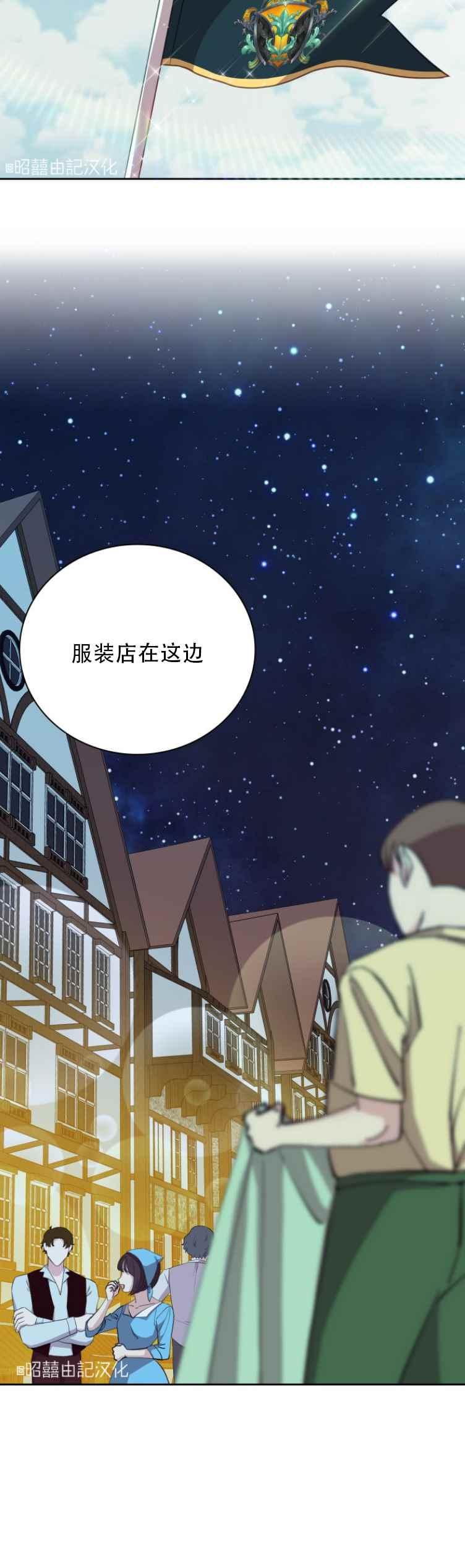 第11话31