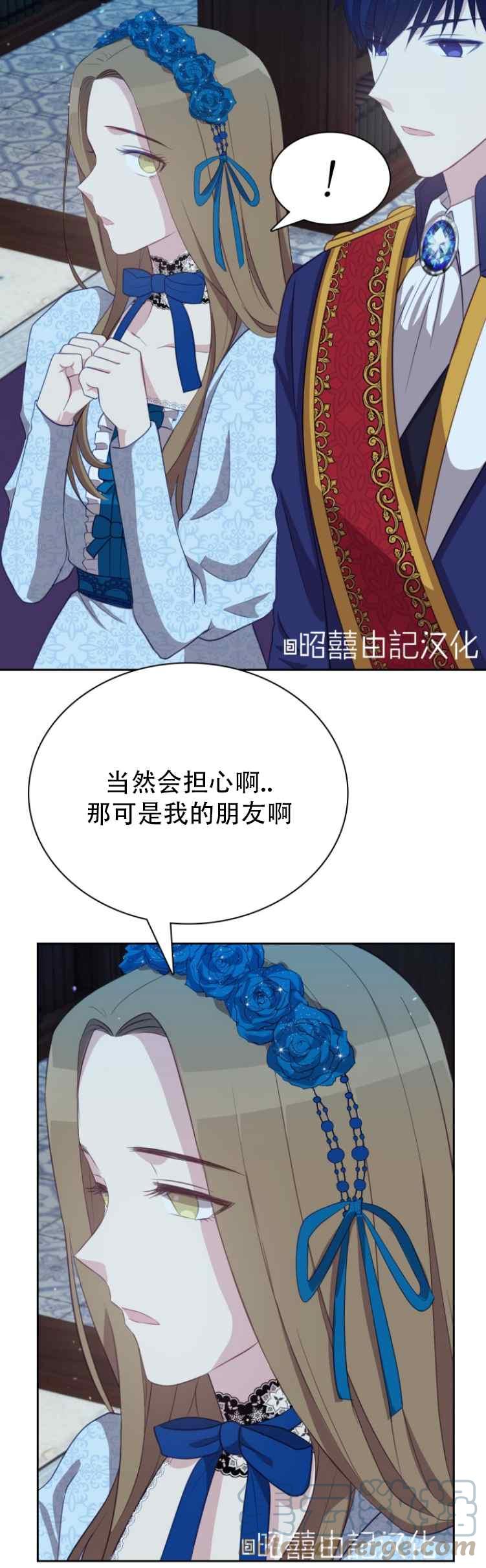 第7话2
