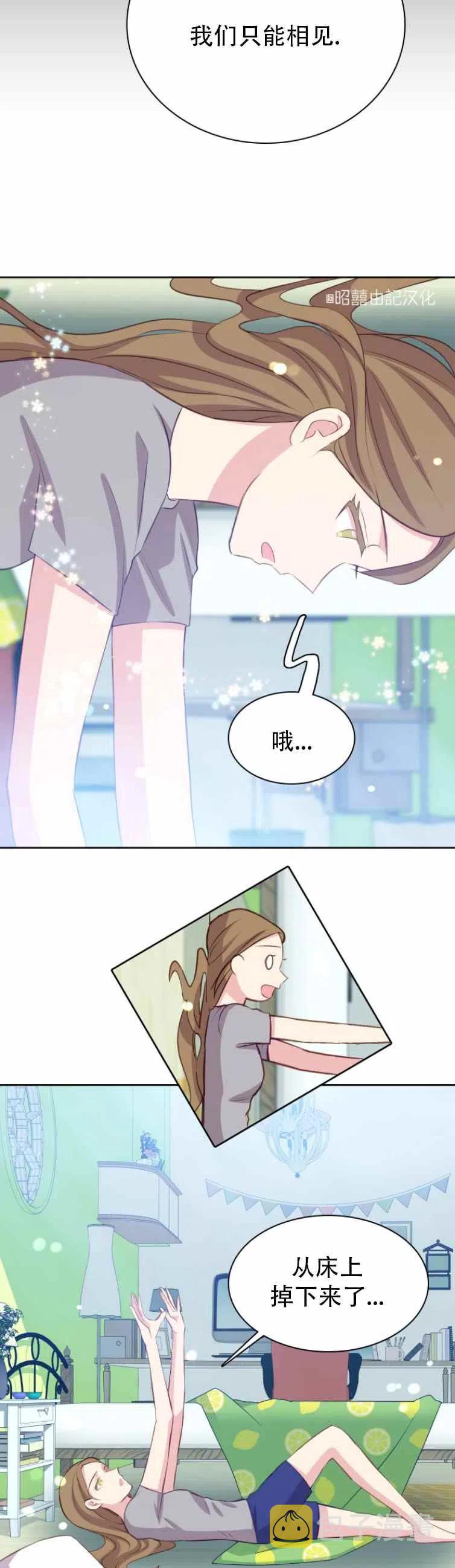 第1话7