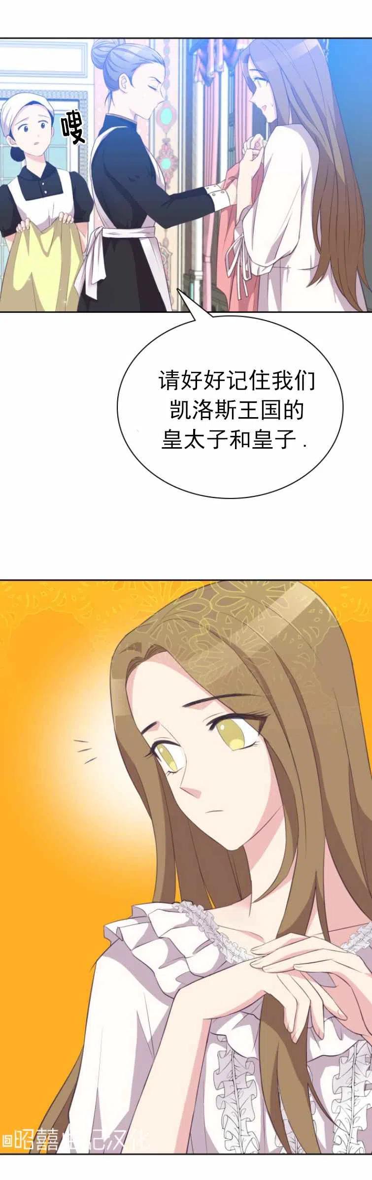 第3话7