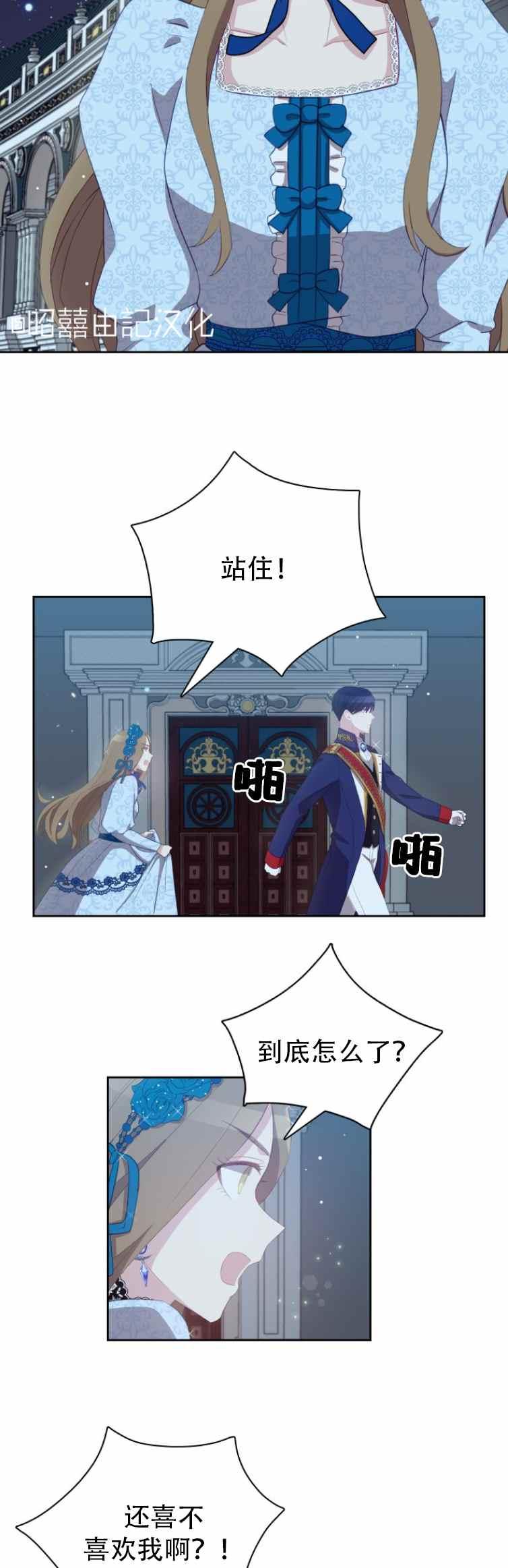 第5话29
