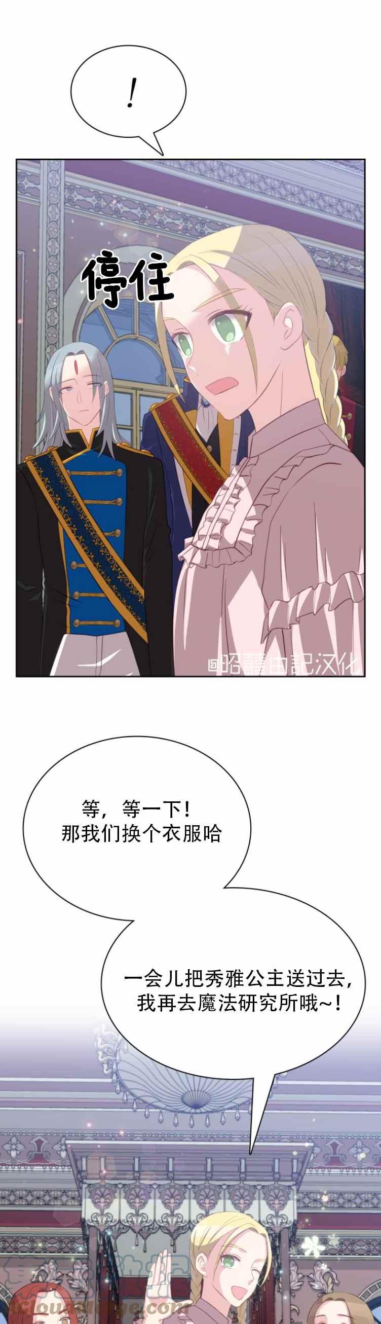第8话28