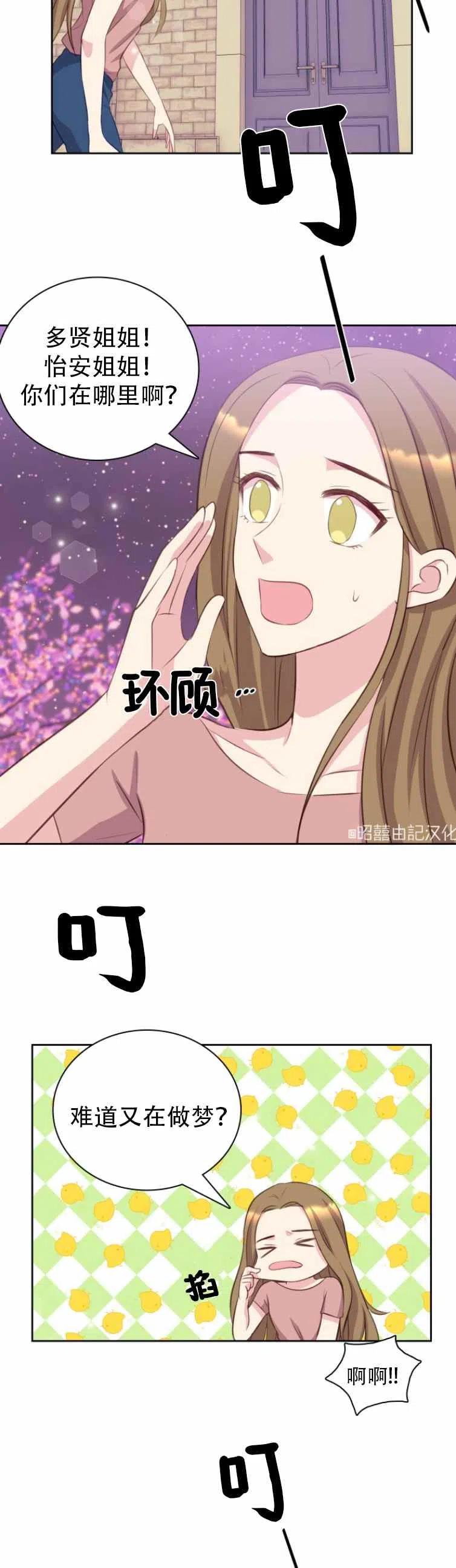 第1话29
