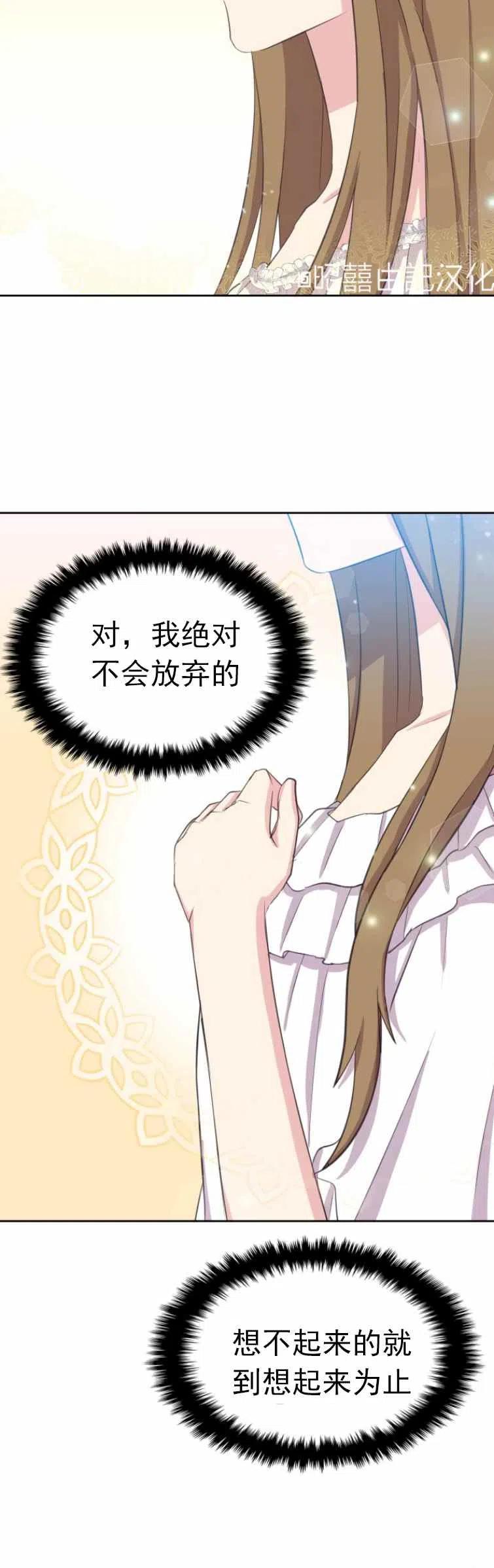 第3话19