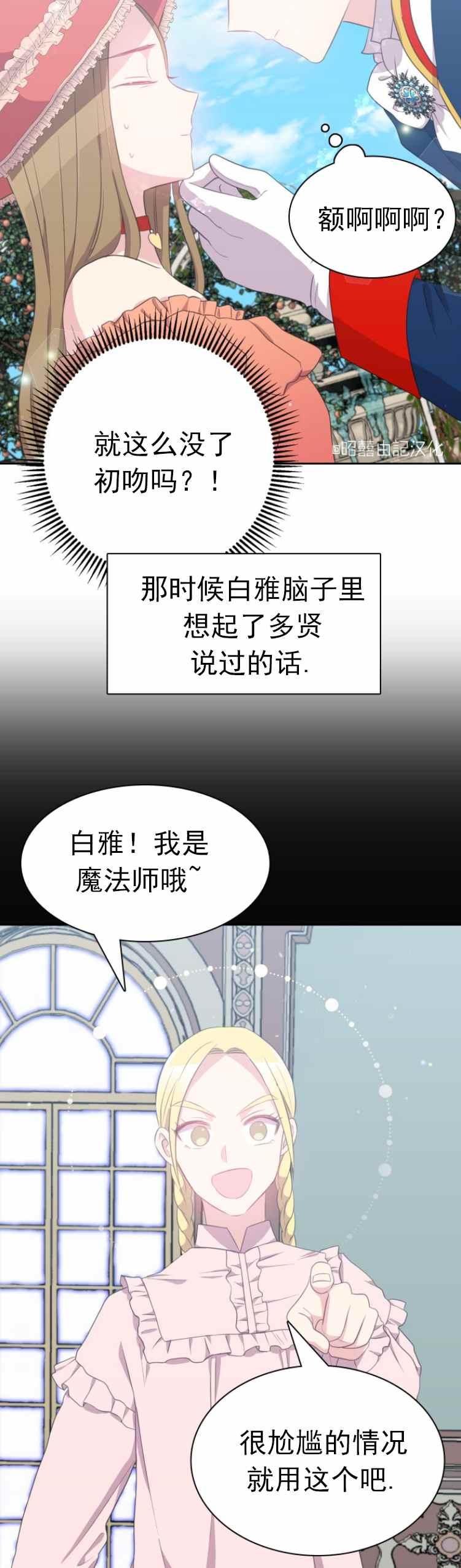 第10话29