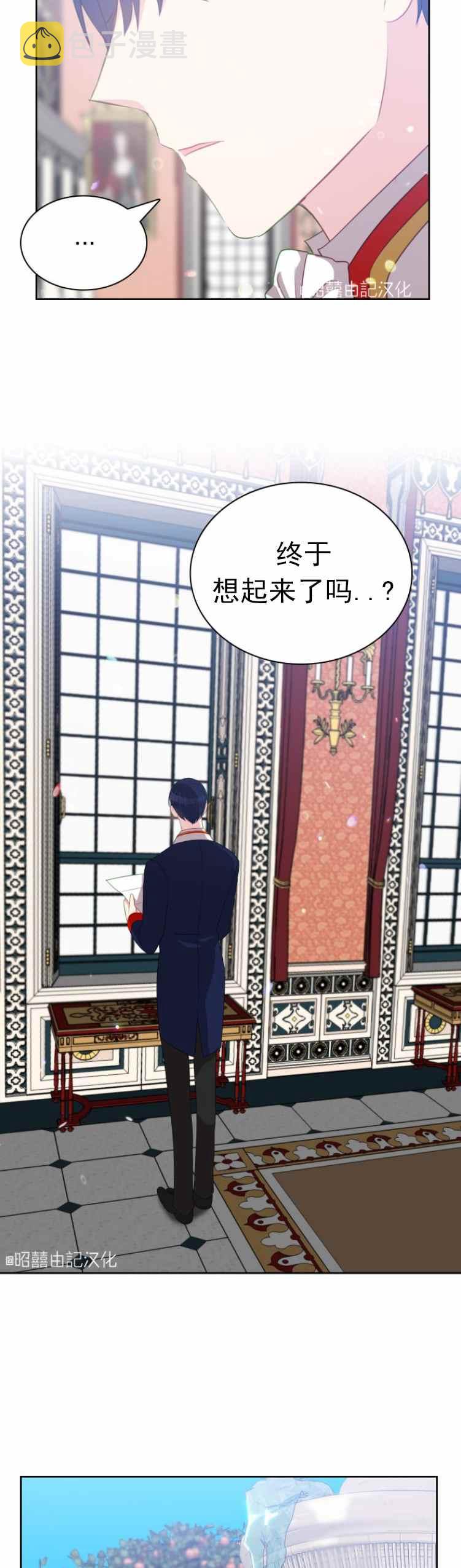 第10话11