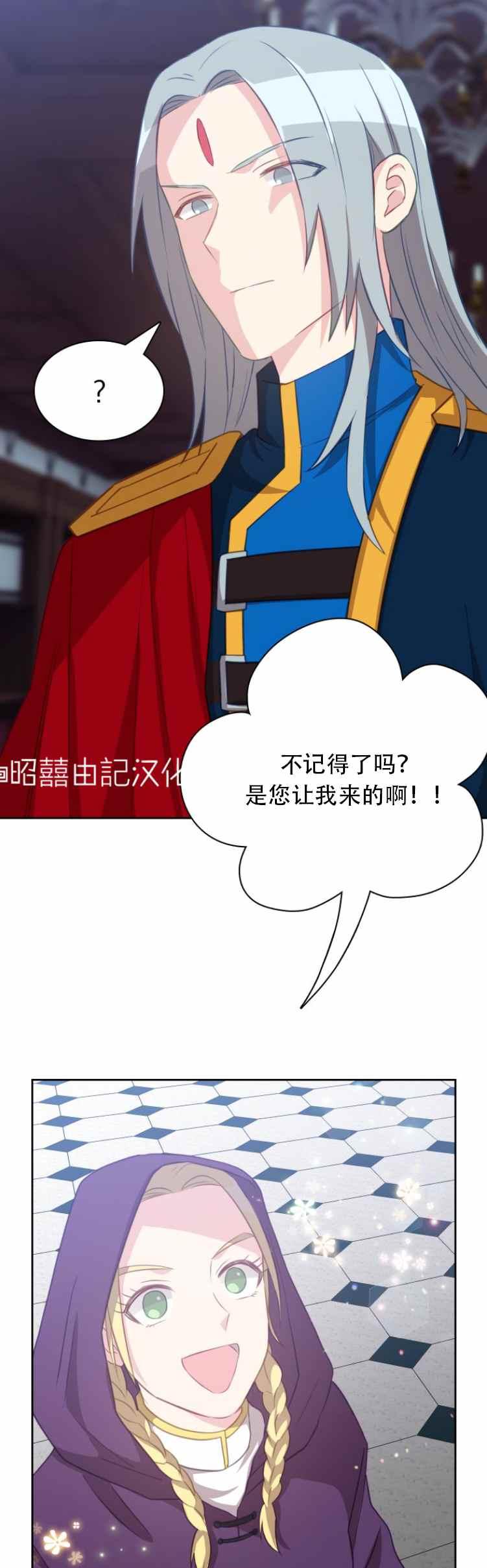 第13话27