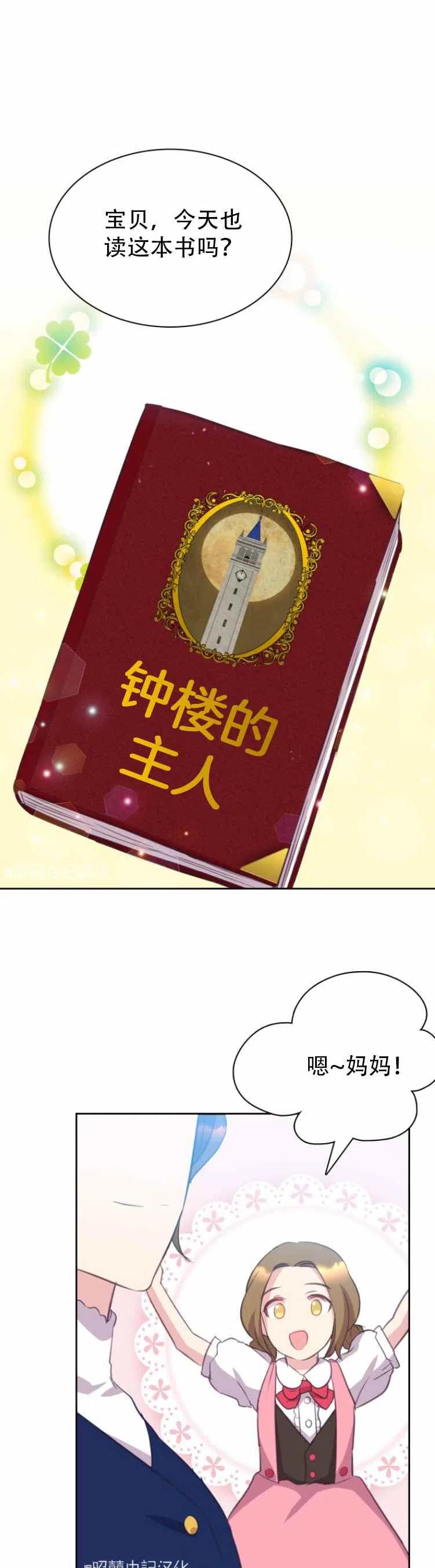 第2话21