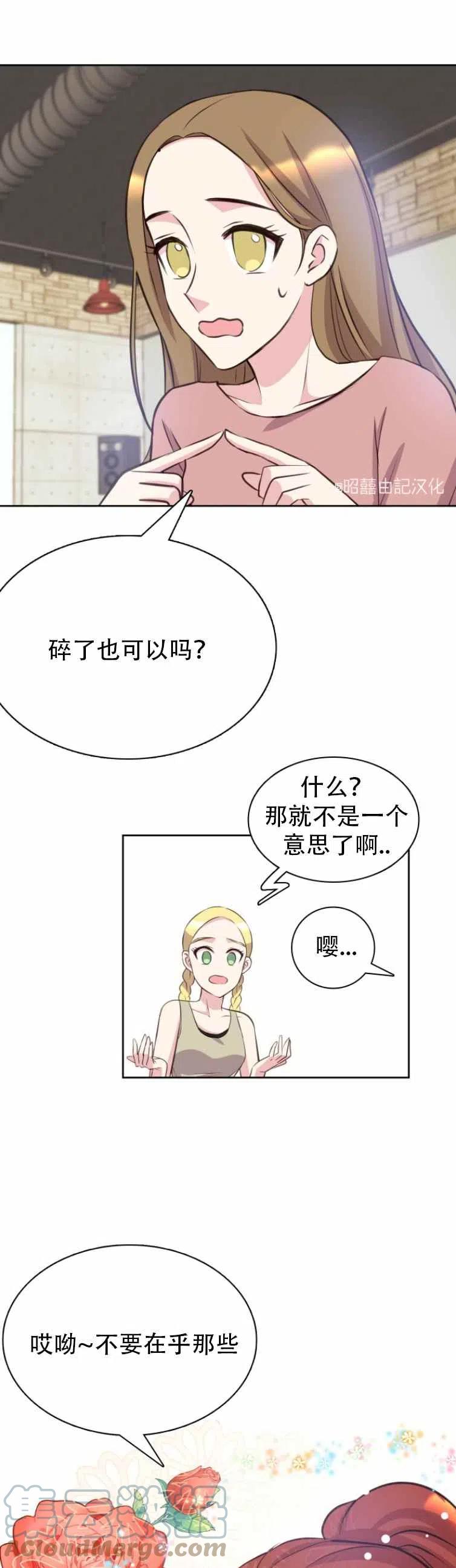 第1话12