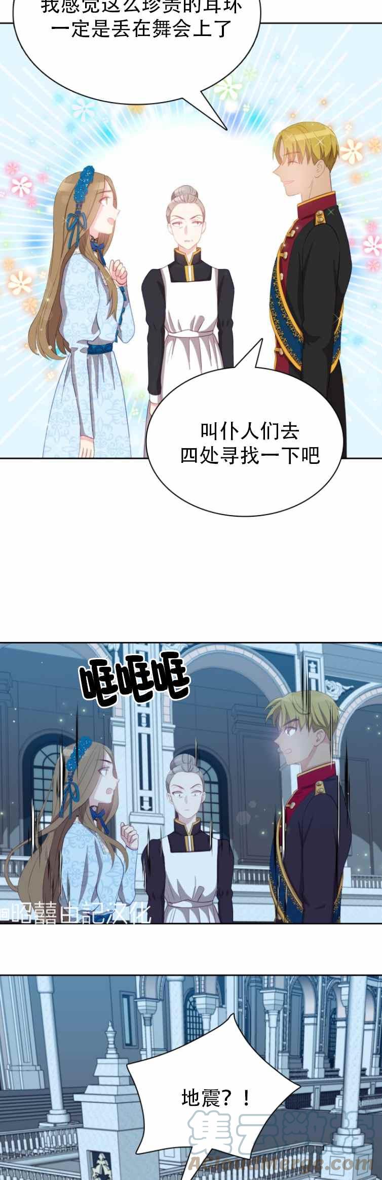 第5话18