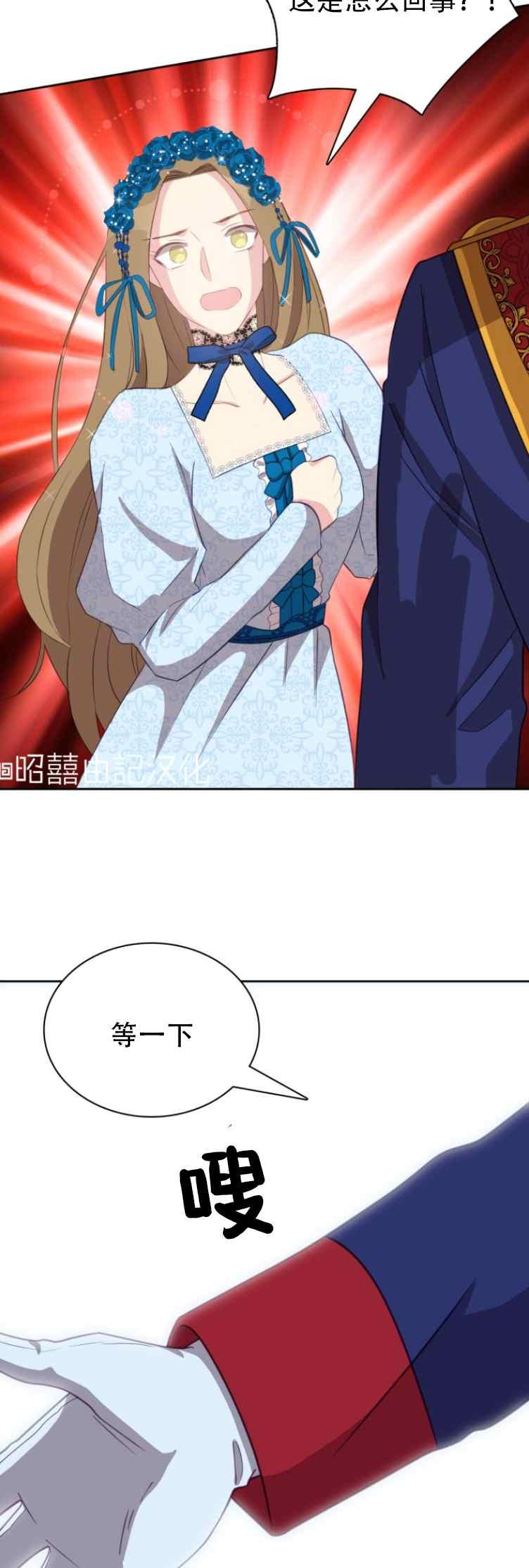 第6话23