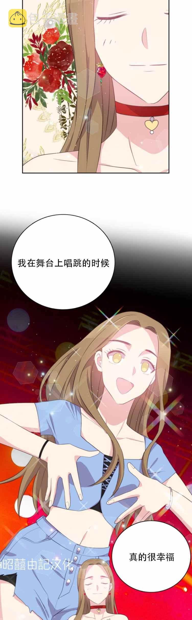 第13话9