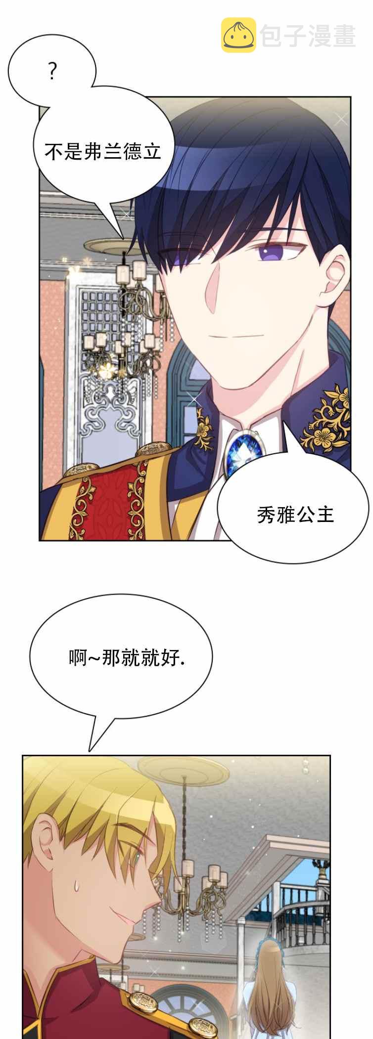 第4话27