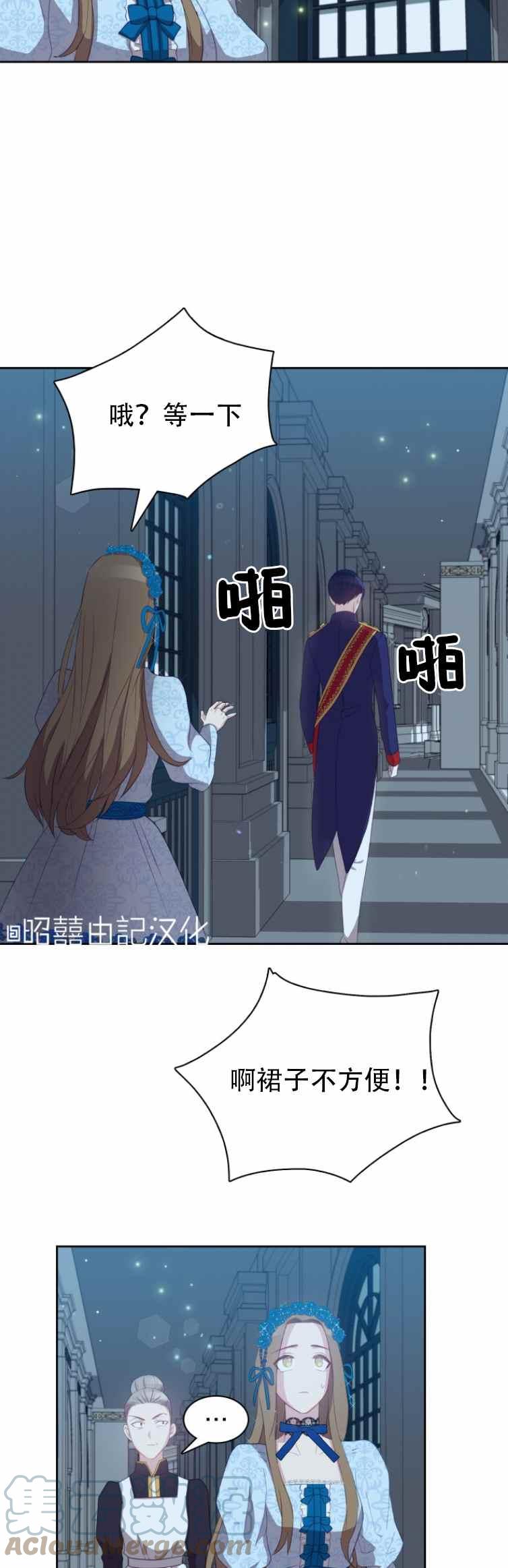 第5话32