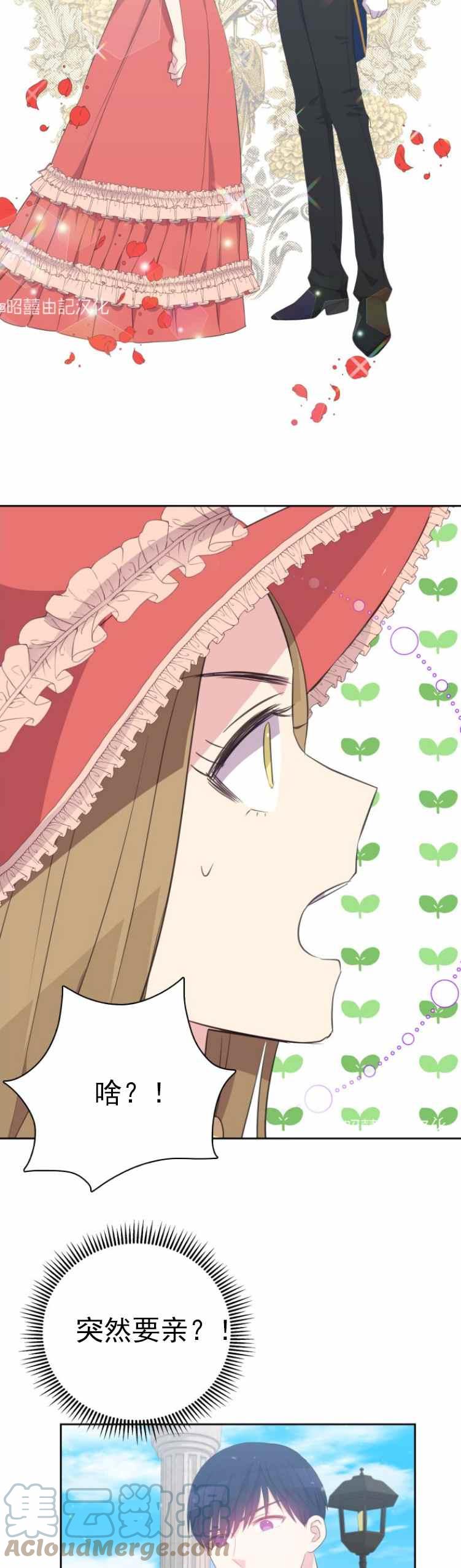 第10话26