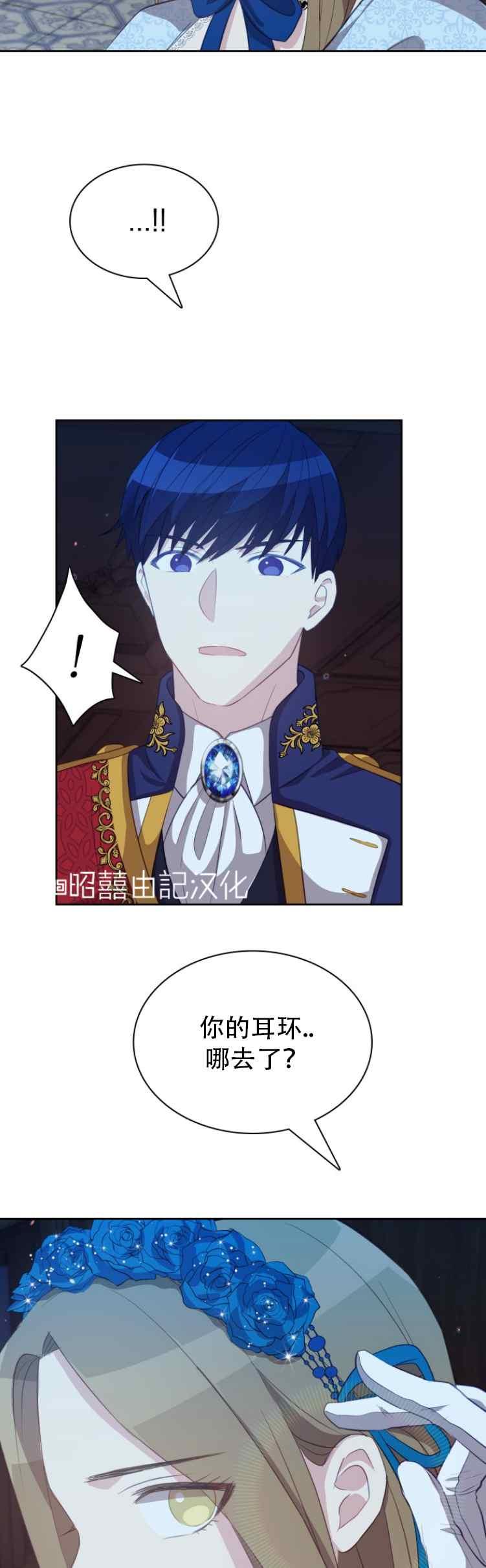 第7话5