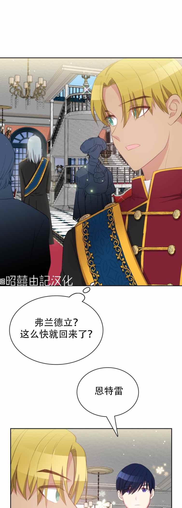 第4话25