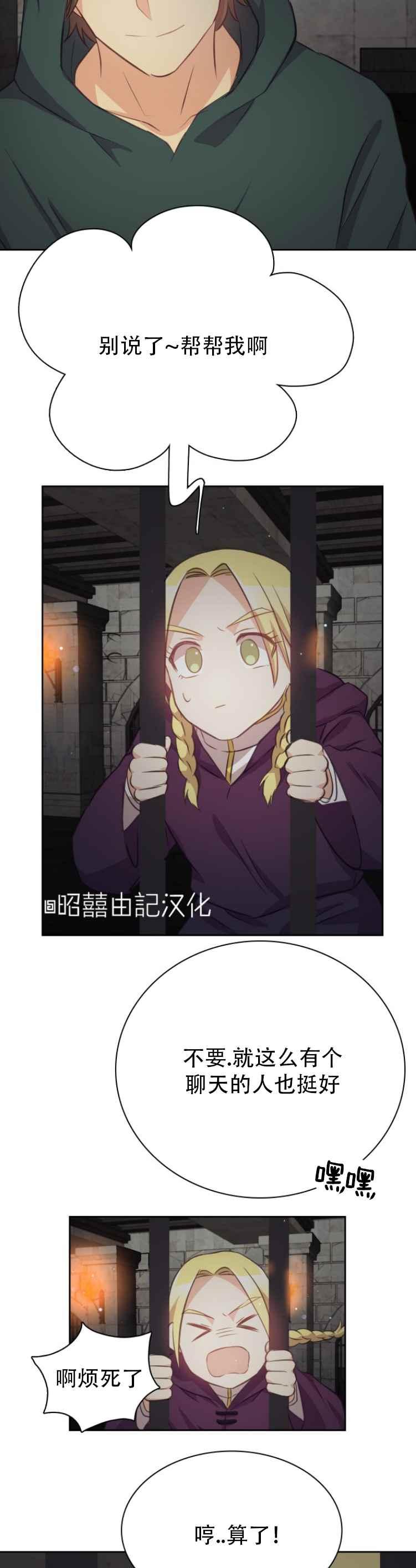 第14话17